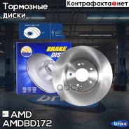 ���� ��������� �������� Hyundai Santa FE DM, 2012-, Santa FE TM, 2018-, Santa FE CM, 2009-, KIA Sorento XM, 2009- Amdbd172 AMD ���. Amdbd172 AMDBD172...
