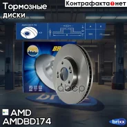 ���� ����. ���. ����. [300x28] 5 ���. Hyundai iX35 10-/ Sonata V 2,0CRDi 06-/ Tucson 2.0/2.0CRDi/2.4 04-10, KIA Sportage 2.0/2.0CRDi 04- AMD ���. Amdb...