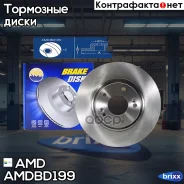 ���� ��������� �������� Hyundai i30 FD, 2007-2012, i30 GD, 2011-, KIA CEED JD, 2012-, 300�� Amdbd199 AMD ���. Amdbd199 AMDBD199 ����