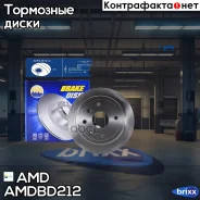 ���� ��������� ������ Chevrolet Lacetti J200 Amdbd212 AMD ���. Amdbd212 AMDBD212 ����