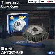 ������� ��������� 0K201-26-251A/AMD. BD226 AMD AMD ���. Amdbd226 AMDBD226 ����