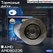 ���� ��������� �������� Nissan Tiida SC11X, Tiida II C11X, 2007- Amdbd236 AMD ���. Amdbd236 AMDBD236 ����