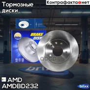 ���� ��������� �������� Chevrolet Captiva C100, C140 Amdbd232 AMD ���. Amdbd232 AMDBD232 ����
