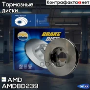 ���� ��������� ������� Premium AMD ���. Amdbd239 Amdbd239 AMD AMDBD239 ����