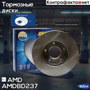 ���� ��������� �������� (278 mm) Mazda Mazda 3 BK, 2003-2009, Mazda 3 II BL, 2008-2013, 278 mm Amdbd237 AMD ���. Amdbd237 AMDBD237 ����
