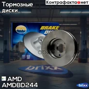 ���� ��������� �������Premium AMD ���. Amdbd244 AMDBD244 ����