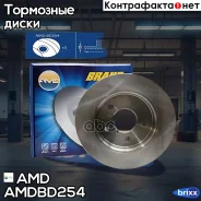 ���� ��������� ������ FORD Focus II, 2004-2011 Amdbd254 AMD ���. Amdbd254 AMDBD254 ����
