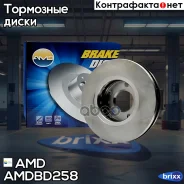 ���� ��������� �������� (280 mm Renault Duster HSA/M, 2011-, Kaptur, 2016-, 280�� Amdbd258 AMD ���. Amdbd258 AMDBD258 ����