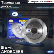 ���� ��������� ������ FORD Focus III, 2011- Amdbd268 AMD ���. Amdbd268 AMDBD268 ����