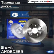 ���� ��������� �������� (278 ��) FORD Focus III, 278 ��, 2011- Amdbd269 AMD ���. Amdbd269 AMDBD269 ����