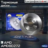 ���� ��������� �������� AMD ���. AMD. BD272 Amdbd272 AMD AMDBD272 ����