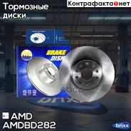 ���� ��������� �������� (312mm) Skoda Octavia II 1Z3, 2,0, Octavia II 1Z5, 2,0, 2004-, Octavia III 5E3, 1,8, Octavia III 5E5, 1,8, 2012-, Volkswagen G...