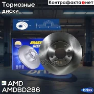 ���� ��������� �������� (5 ���, 280 ��) OPEL Astra H, 2004-2014, 5 ���, 280 �� Amdbd286 AMD ���. Amdbd286 AMDBD286 ����