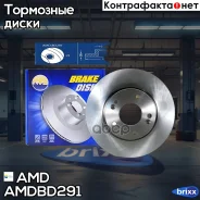 ���� ����. ���. Hyundai i30 GD 1,6 2012-/ KIA Ceed JD 1,6 2012- AMD ���. AMD. BD291 AMDBD291 ����