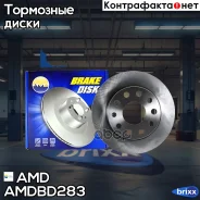 ���� ��������� ������ (253mm) Skoda Octavia II 1Z3, 2004-, Octavia III 5E3, 1,2, 1,4, 1,6, Octavia III 5E5, 1,2, 1,4, 1,6, 2012-, Volkswagen Golf VI...