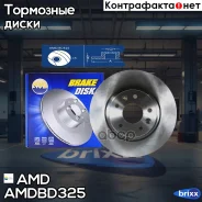 ���� ��������� �������� Nissan Qashqai II J11E, 2013-, X-Trail T32, 2014- Amdbd325 AMD ���. Amdbd325 AMDBD325 ����