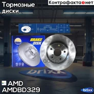 ���� ��������� �������� Toyota Camry VI V40, -2011, Camry VII V50, 2011-, RAV4 A30, 2006-2012, RAV4 A40, 16, 2012- Amdbd329 AMD ���. Amdbd329 AMDBD329...