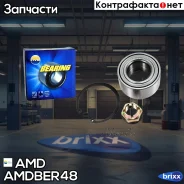 ��������� ������� �������� Renault Logan LS, NO ABS, 2004-, Logan II L8, NO ABS, 2013-, Sandero, NO ABS, 2007-, LADA Largus, Vesta, NO ABS, 2012- Amdb...