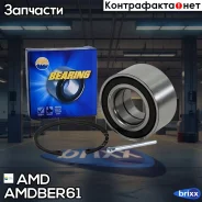 ��������� ������� �������� (ABS) Hyundai Solaris II, 2017-, KIA Rio IV, 2017- Amdber61 AMD ���. Amdber61 AMDBER61 ����