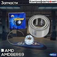 ��������� ������� Toyota Camry 03- ������. Amdber69 AMD ���. Amdber69 AMDBER69 ����