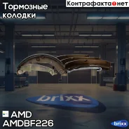 ������� ��������� ���������� Daewoo Matiz M100, M150, Chevrolet Spark M200 Amdbf226 AMD ���. Amdbf226 AMDBF226 ����