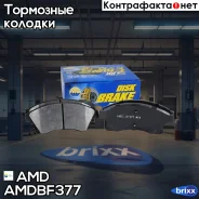 ������� ����. ���. Chevrolet Aveo/ Cruze 1.2-2.0 02.09-/ OPEL Astra 1.3-2.0 12.09- AMD ���. Amdbf377 AMDBF377 ����
