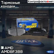 ������� ��������� ������� (� ���������) AMD ���. AMD. BF388 Amdbf388 AMD AMDBF388 ����