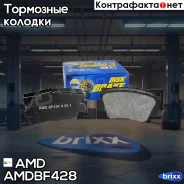 ������� ��������� �������� Amdbf428 AMD ���. Amdbf428 AMDBF428 ����