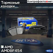 ������� ��������� ������� (������) AMD ���. Amdbf454 Amdbf454 AMD AMDBF454 ����