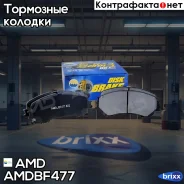 ������� ��������� ������� D1060-4EA0A/ Amdbf477 AMD ���. Amdbf477 AMDBF477 ����