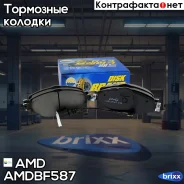 ������� ��������� ������� 2K5698151A/AMD. BF587 AMD AMD ���. Amdbf587 AMDBF587 ����