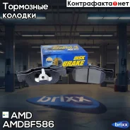 ������� ��������� ������� | ����� | AMD ���. Amdbf586 AMDBF586 ����