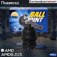 ����� ������� AMD ���. Amdbj115 Amdbj115 AMD AMDBJ115 ����