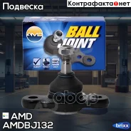 ����� � ��-�� ����� ������� Amdbj132 AMD ���. Amdbj132, ������ AMDBJ132 ����