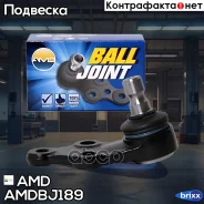 ������� ����� Hyundai ix35 LM, KIA Sportage SL, 2010- Amdbj189 AMD ���. Amdbj189 AMDBJ189 ����