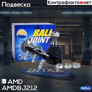 ������� ����� ����� ��������� AMD ���. Amdbj212 Amdbj212 AMD AMDBJ212 ����