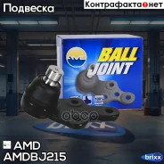 ������� ����� ����� FORD Focus III, 2011- Amdbj215 AMD ���. Amdbj215 AMDBJ215 ����
