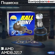 ������� ����� ��������� AMD ���. Amdbj217 Amdbj217 AMD AMDBJ217 ����