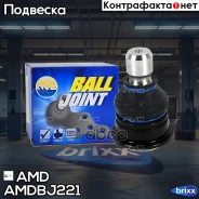 ����� ������� | ����� | AMD ���. Amdbj221 AMDBJ221 ����