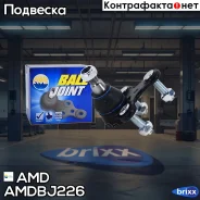 ������ AMD ���. Amdbj226 AMDBJ226 ����