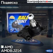 ����� ������� Amdbj214 AMD ���. Amdbj214 AMDBJ214 ����