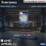 ������ ������������ ���������� Daewoo Matiz M100, M150, 0,8, Chevrolet Spark M200, 0,8 Amdbl111 AMD ���. Amdbl111 AMDBL111 ����