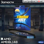 ������ ������������ �������������� Daewoo Nexia, SOHC, Chevrolet Lanos T100 Amdbl148 AMD ���. Amdbl148 AMDBL148 ����