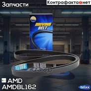 ������ ������������ 6PK1875 Amdbl162 AMD ���. Amdbl162 AMDBL162 ����