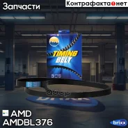 ������ 6PK2138 ������������, ���������� AMD ���. Amdbl376 AMDBL376 ����