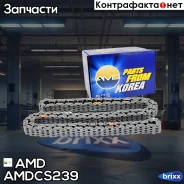 ���� ��� Hyundai Solaris II, 1,4, 2017-, KIA Rio IV, 1,4, 2017- Amdcs239 AMD ���. Amdcs239 AMDCS239 ����