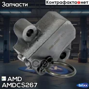 ���������� ���� ��� Renault Logan II L8, 1,6, H4M, 2016-, Duster, 1,6, H4M, 2015-, LADA Vesta, 1,6, H4M, Xray, 1,6, H4M, 2019- Amdcs267 AMD ���. Amdcs...