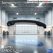 ����������� ���� ��� Renault Logan II L8, 1,6, H4M, 2016-, Duster, 1,6, H4M, 2015-, LADA Vesta, 1,6, H4M, Xray, 1,6, H4M, 2019- Amdcs268 AMD ���. Amdc...