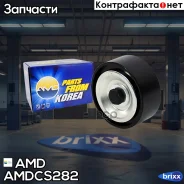 ����� ����� �������������, ������������ 8200598966/AMD. CS282 (���+����) AMD AMD ���. Amdcs282 AMDCS282 ����