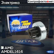 ������� �������� Nissan Qashqai II J11E, 2,0, 2013-, X-Trail T32, 2,0, 2014- Amdel1414 AMD ���. Amdel1414 AMDEL1414 ����